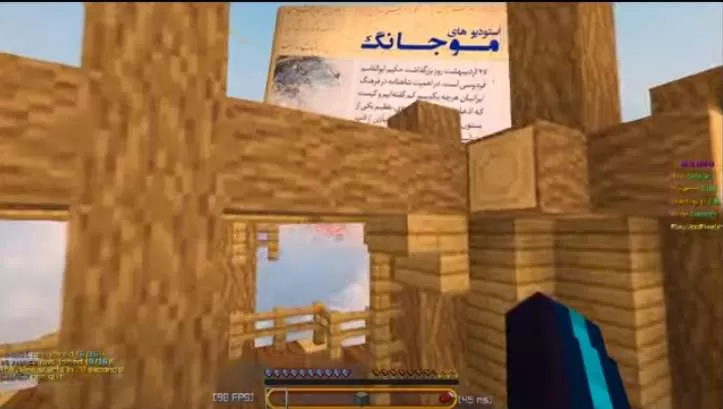 Gallery Image 1 for Iran Pack on PVPRP